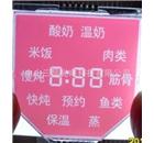 中山電飯堡LCD液晶顯示屏